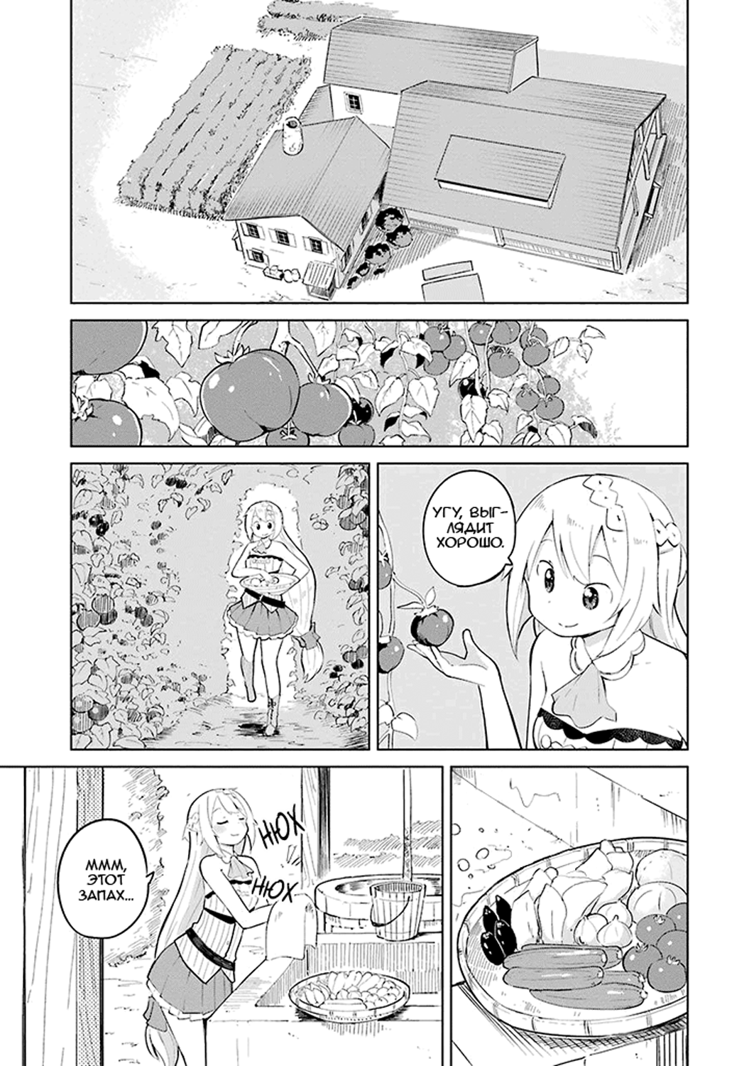 Я убиваю слизней 300 лет манга. Я убиваю слизней 300 лет манга. Манга 300 лет убивала слизней я и стала самой сильной. Я убиваю слизней 300 лет манга. Манга 300 лет убивала слизней.