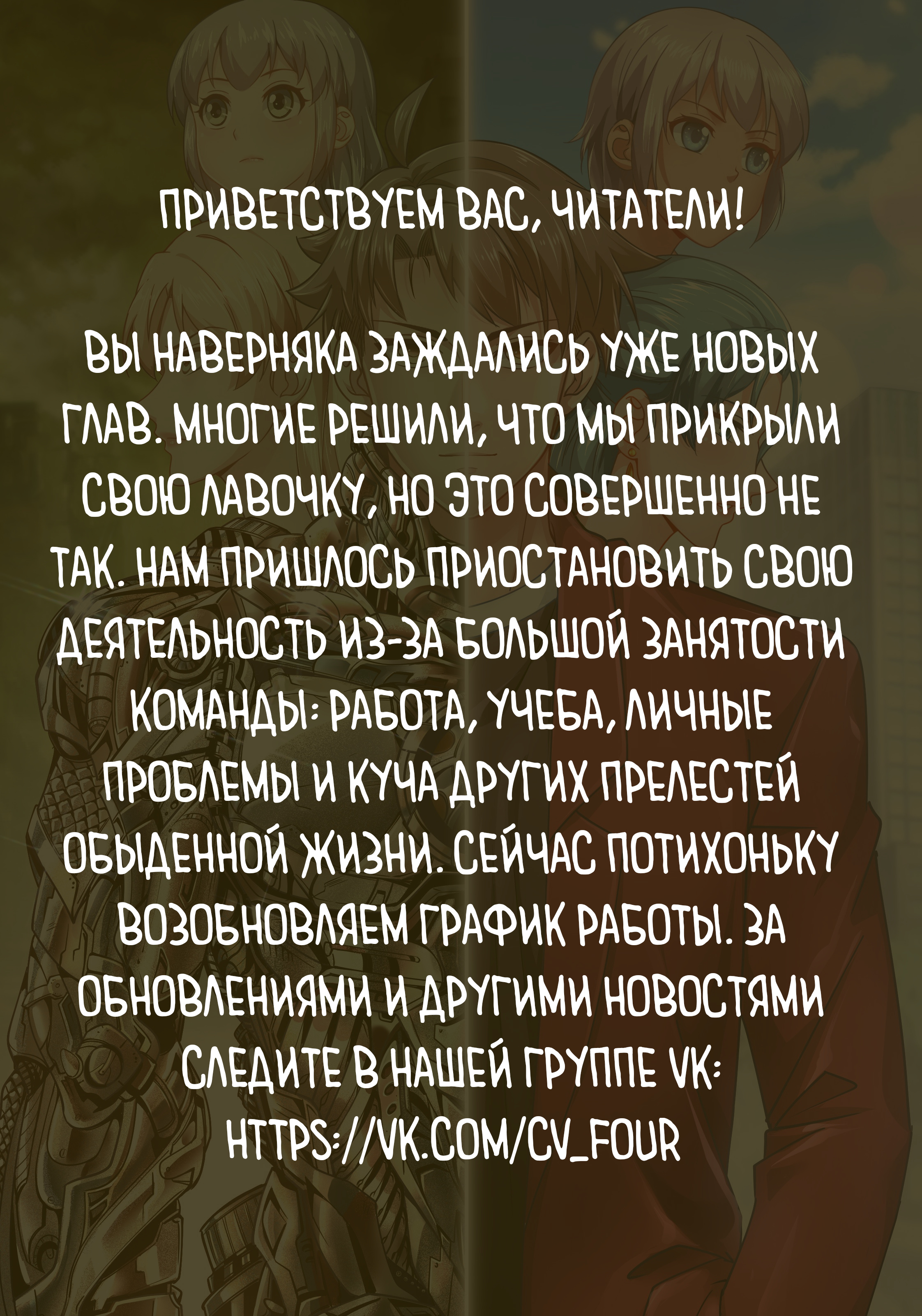 Читать 1 том 203 главу манги У меня есть особняк в постапокалиптическом  мире. / Wo zai moshi you taofang [Страница 1]